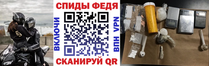 АМФЕТАМИН Premium  mega tor  Бронницы 