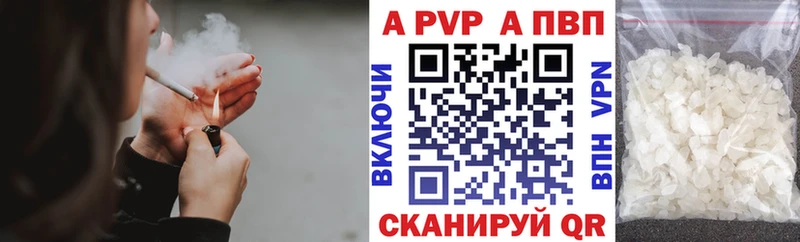 как найти закладки  МЕГА сайт  Альфа ПВП Соль  Бронницы 