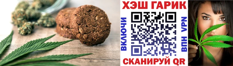 MEGA зеркало Бронницы Cannafood марихуана