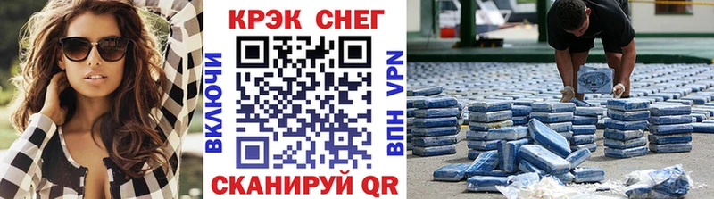 блэк спрут ONION  Бронницы  Кокаин FishScale 