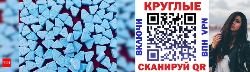 наркошоп  Бронницы  Экстази Дубай 