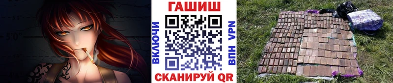 ГАШИШ индика сатива  Бронницы 