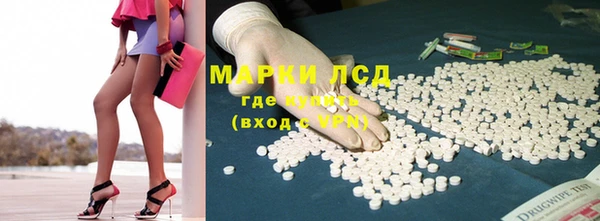 мефедрон Алексин