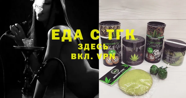 меф Алексеевка