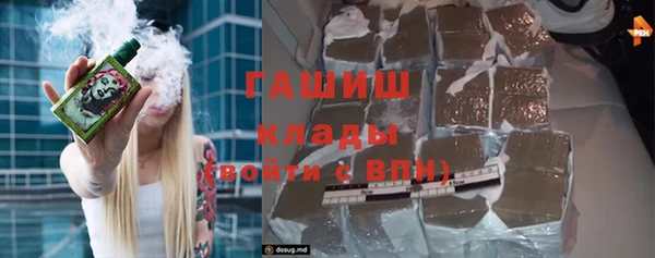молекула духа Алзамай