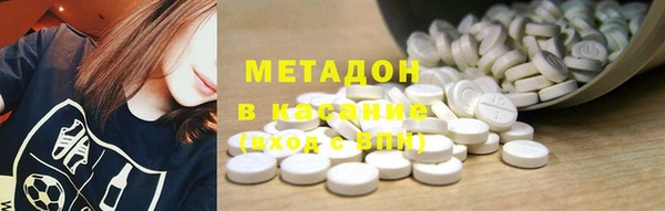 молекула духа Алзамай