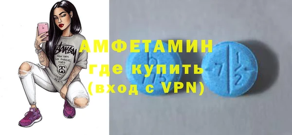 мефедрон VHQ Гусиноозёрск