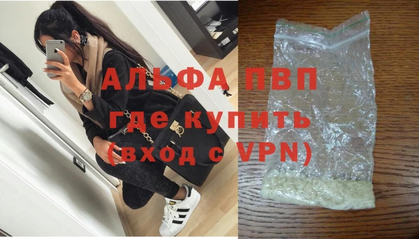 молекула духа Алзамай