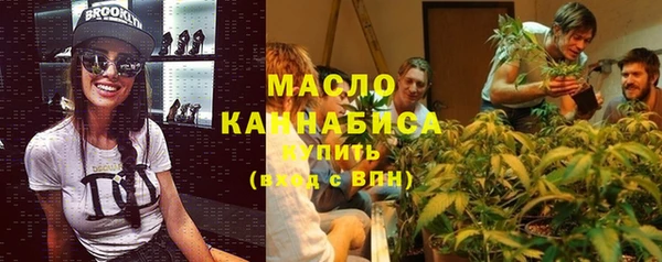 мефедрон Алексин