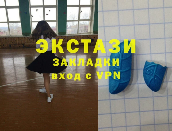 молекула духа Алзамай