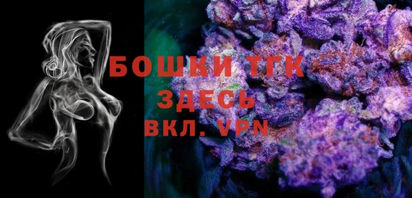 мефедрон Алексин