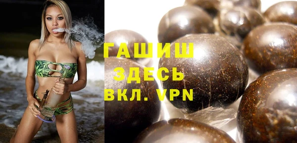 молекула духа Алзамай