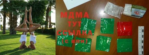 мефедрон Алексин