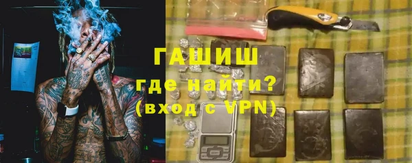 молекула духа Алзамай