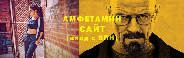 мефедрон Алексин