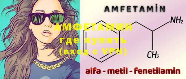 молекула духа Алзамай