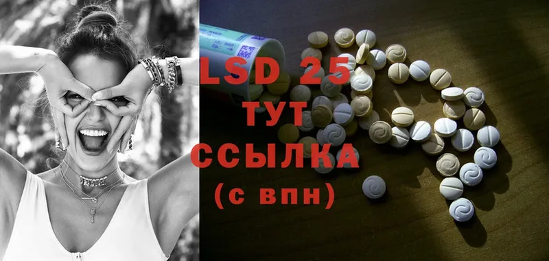 хочу   Бронницы  LSD-25 экстази ecstasy 