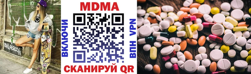 MDMA молли Бронницы