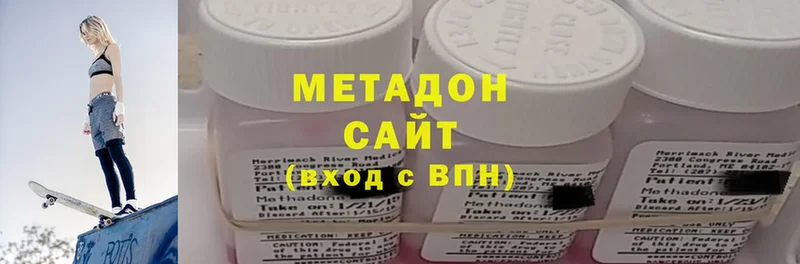 МЕТАДОН VHQ  мориарти состав  Бронницы  ссылка на мегу ССЫЛКА 