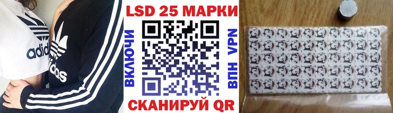 Марки 25I-NBOMe 1,8мг  Бронницы 