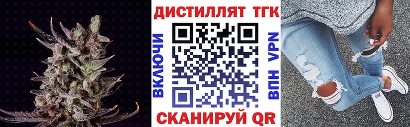ТГК концентрат Бронницы