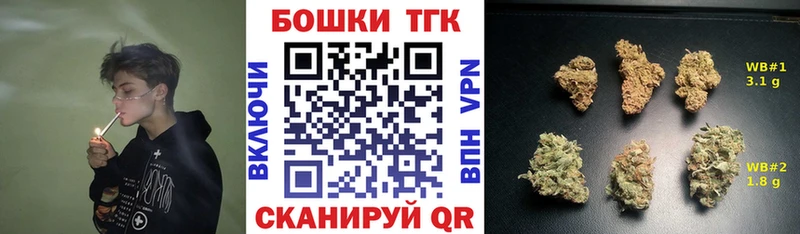 Бошки Шишки Bruce Banner  Бронницы 